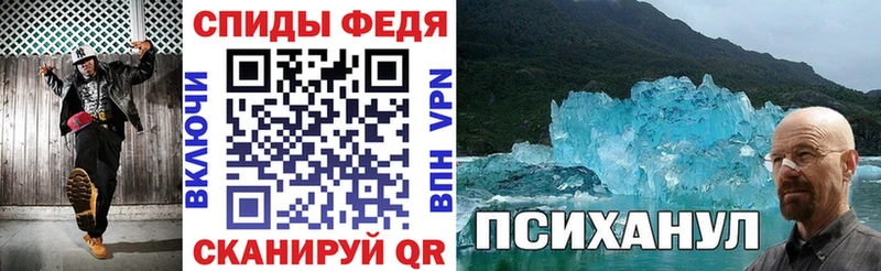 АМФ VHQ  блэк спрут онион  Пугачёв 