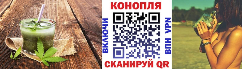 omg рабочий сайт цены Пугачёв Canna-Cookies конопля