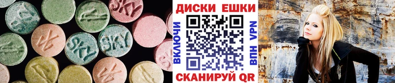 ЭКСТАЗИ диски Пугачёв