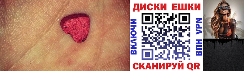 Экстази louis Vuitton  ссылка на мегу ссылки  Пугачёв 