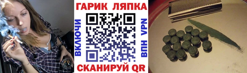 где купить наркоту Пугачёв Гашиш хэш