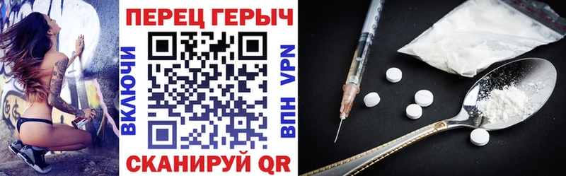 где найти наркотики Пугачёв Героин VHQ