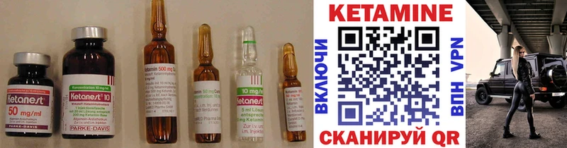 КЕТАМИН ketamine  гидра как зайти  Пугачёв 