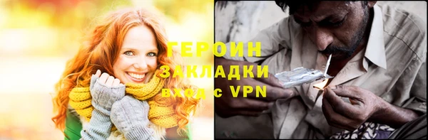 apvp Арсеньев