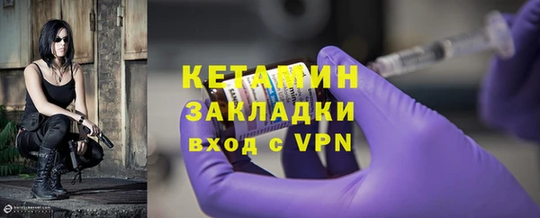 стаф Балахна