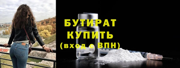 jwh Аркадак