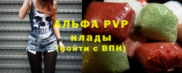 apvp Арсеньев