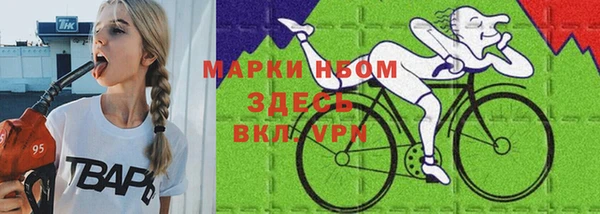 apvp Арсеньев