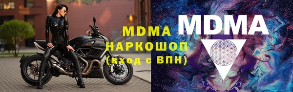 apvp Арсеньев