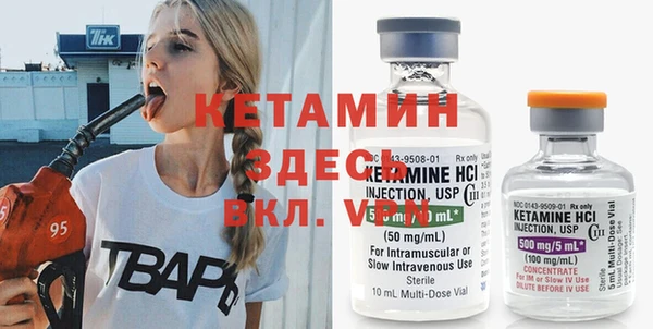 apvp Арсеньев