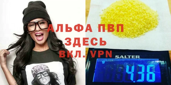 jwh Аркадак