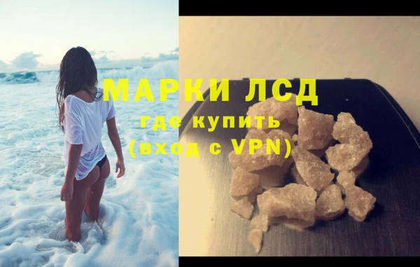 apvp Арсеньев