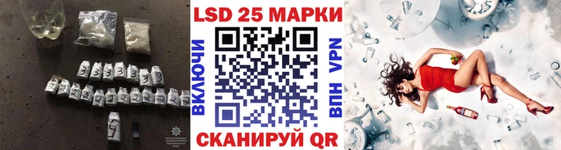 купить наркотик Пугачёв LSD-25 экстази ecstasy
