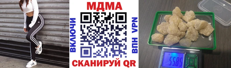 MDMA crystal  что такое   Пугачёв 