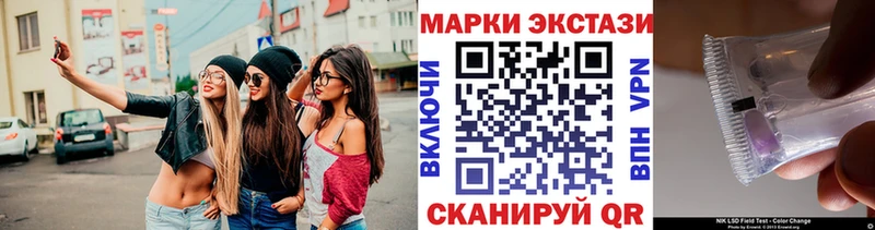 Марки 25I-NBOMe 1500мкг нарко площадка официальный сайт Пугачёв наркошоп
